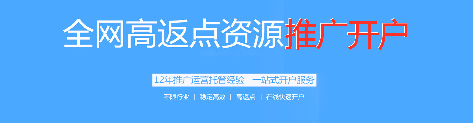 景谷百度竞价包年